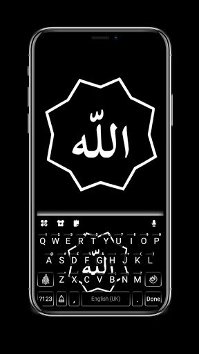 Android application Praise Allah Keyboard Backgrou screenshort