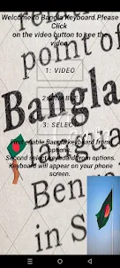 Bangla Keyboard - Bengla
