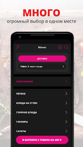 Android application ДАВ ХАУС | Долгопрудный screenshort