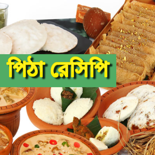 Bangla Recipe  Icon