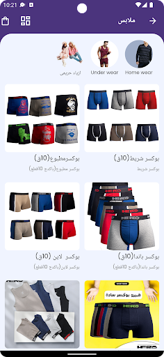 IIZY-M Screen 2