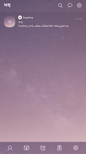 pink space moon theme Screen 3