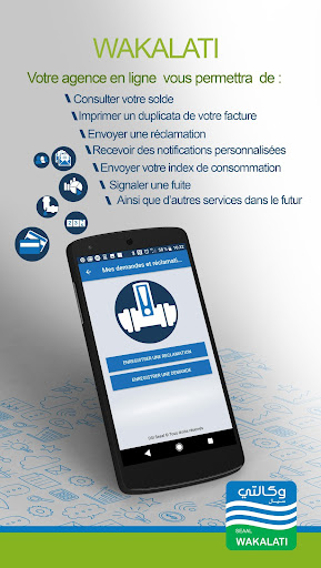 WAKALATI Screen 2