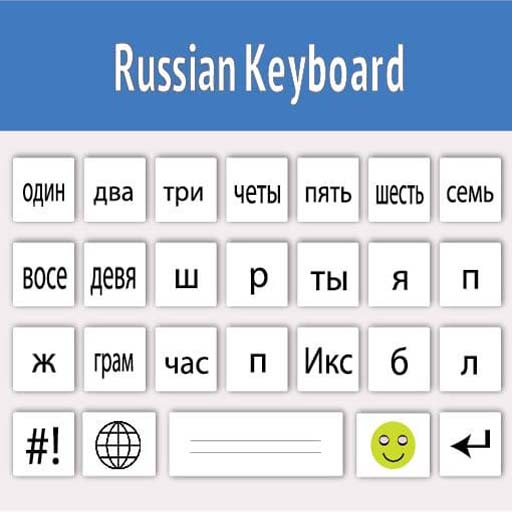 Russian keyboard: Russian Lang