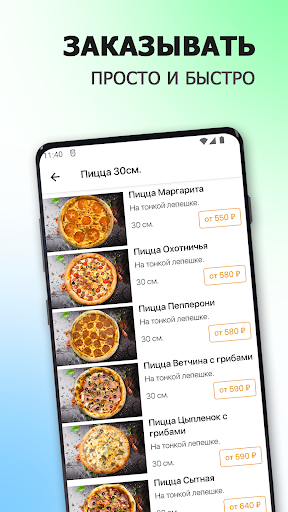 Сытый Риччи | Красногорск Screen 2