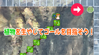 Game screenshot プランツ - 妖精と冒険 - 激ムズアクションパズルゲーム hack