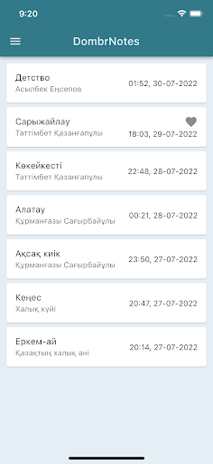 Android application DombrNotes screenshort