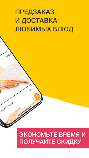Pizza Club Новосибирск Screen 2