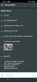 FP MyClients