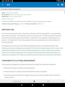 스크린샷 이미지