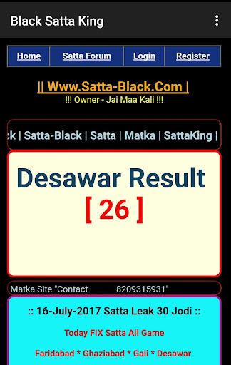 Satta king result today July 20, Check the Satta Matka result