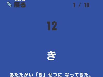 【人気ダウンロード！】 ��い の 漢字 796396-製 漢字 �� 書き方