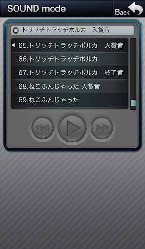 SマイジャグラーⅤ Screen 2