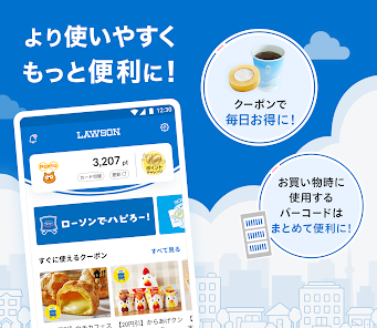 ローソン お得なクーポンやポイントが貯まる Google Play のアプリ