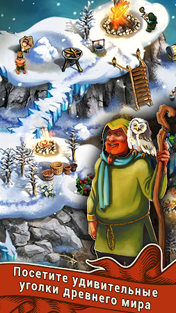 Game screenshot Сага о викинге 2: Новый свет apk download
