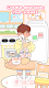 screenshot of Lovely Doll VIP Dress Up Baby