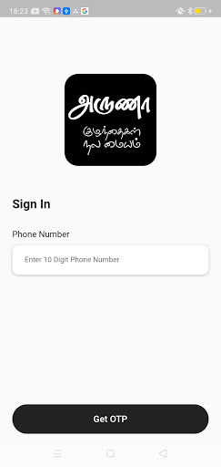 Android application Aruna Well Baby Center screenshort