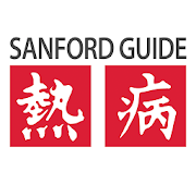 Sanford Guide Collection 4.2.17 Icon
