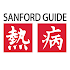 Sanford Guide Collection4.2.11