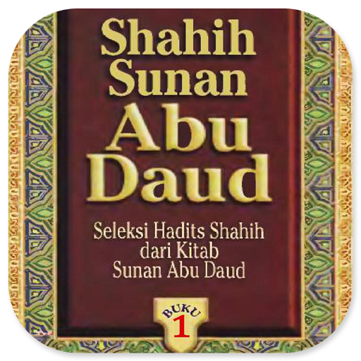 Shahih Sunan Abu Daud Jilid 1 logo