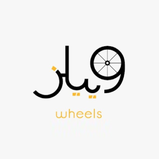 WHEELS | وييلز logo