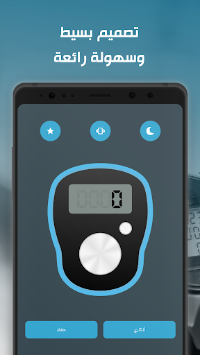 Anteprima dell'app