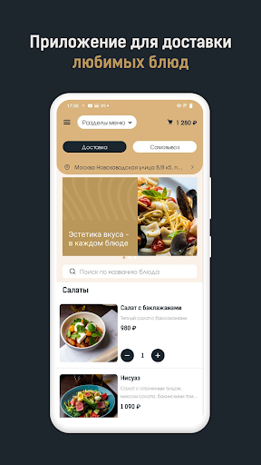 App preview