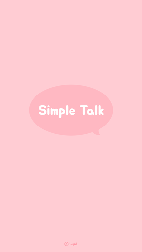 Android application 카카오톡 테마 - 심플톡_베이비 핑크 screenshort