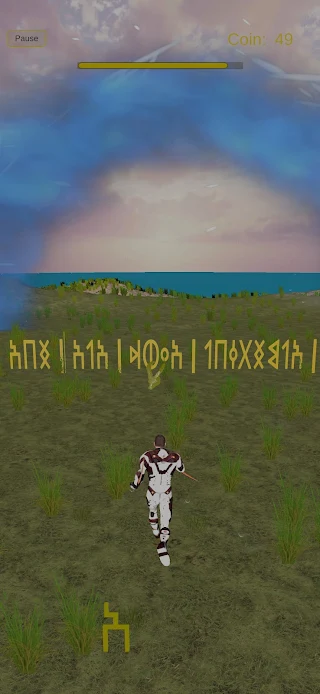 Back to Sheba - 3D Runner - Screenshot 3