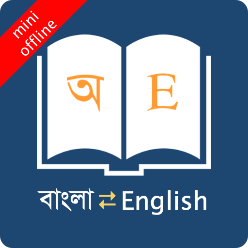 Bangla Dictionary Offline Apps On Google Play