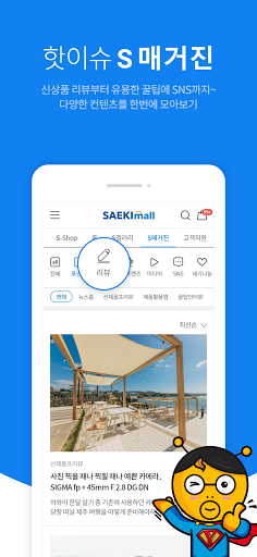 세기몰 - 사진, 영상 전문 온라인 쇼핑몰 Screen 3