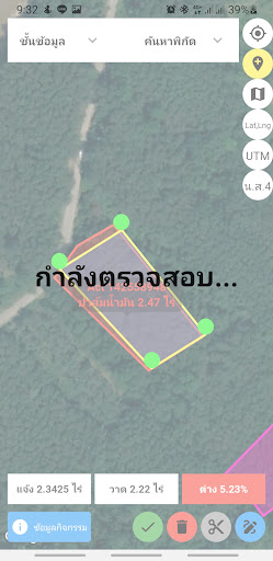 Geoplots Screen 3