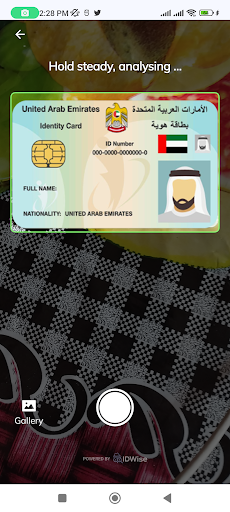 IDWise Verify Screen 3