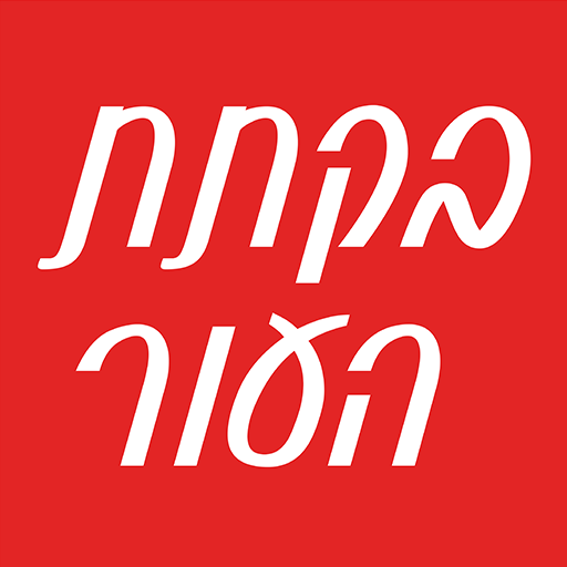 בקתת העור logo