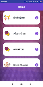 Dosti Friendship Shayari Hindi For PC installation