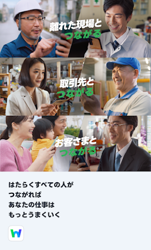 画像クリックでメニュー表示／非表示