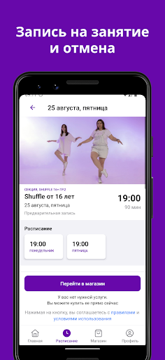 Твой Вайб Студия танца