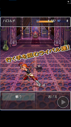 さくさく勇者RPGクエスト - 超簡単でお手軽な短編RPG！のおすすめ画像3