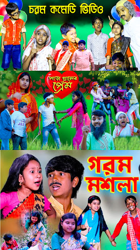Android application Funny Video: Comedy Kolkata screenshort