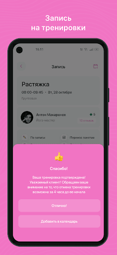 STARTSEVA ZAL Screen 3