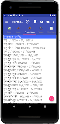 Vedic Astrology Hindiのおすすめ画像4