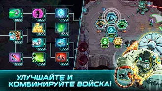 Game screenshot Железный Десант (Iron Marines) apk download