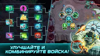 Game screenshot Железный Десант (Iron Marines) hack