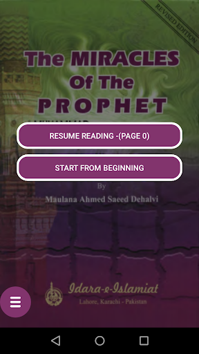 Android application Prophet Muhammad Miracles screenshort