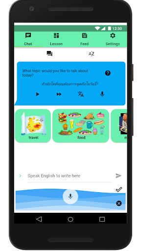 ตัวอย่างแอป