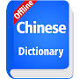 Chinese Dictionary Offline