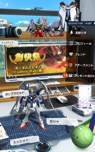 ガンダムブレイカーモバイル Apps On Google Play