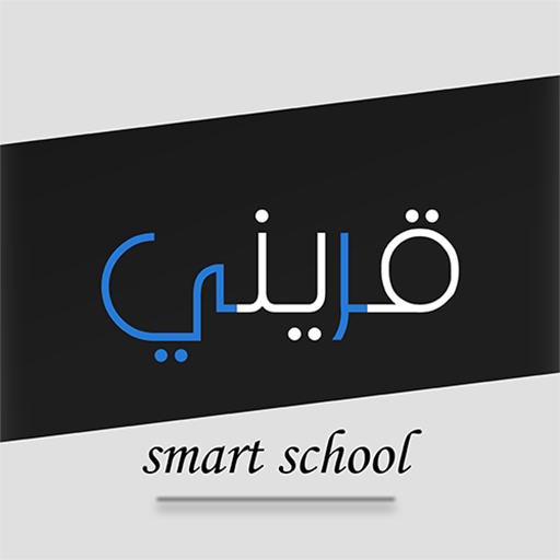 سادس اعدادي ( قريني ) logo