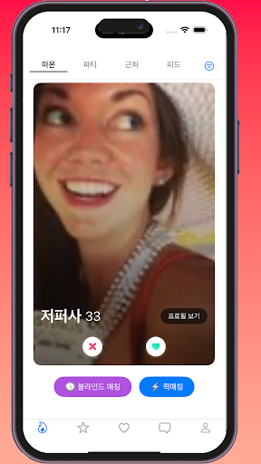 Ma-On MBTI Emotional Dating