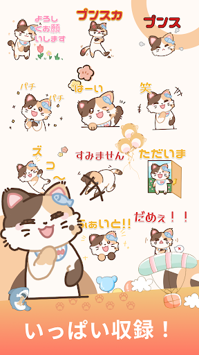 Calico Cat Diary WAStickerApps screenshot 9